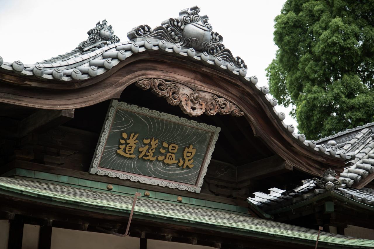 Guest House Dougo-Yado Matsuyama  Eksteriør billede